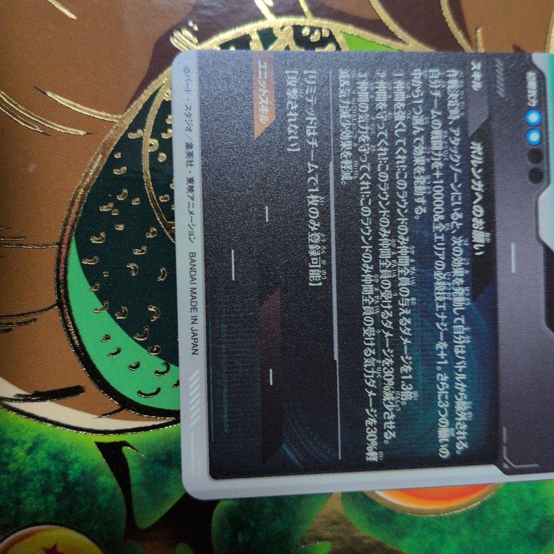 ex4-006ポルンガ:DA　最安値