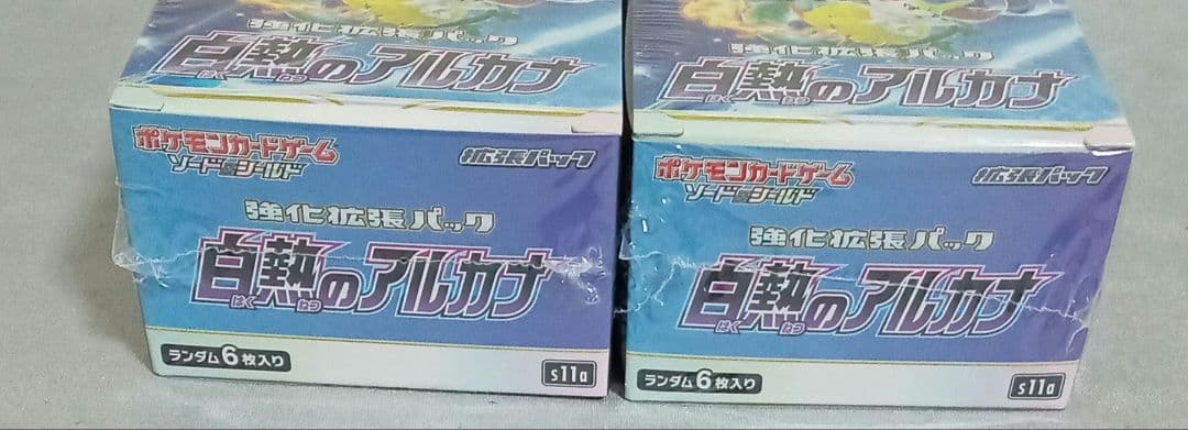 ポケモンカード　白熱のアルカナ　シュリンク付き