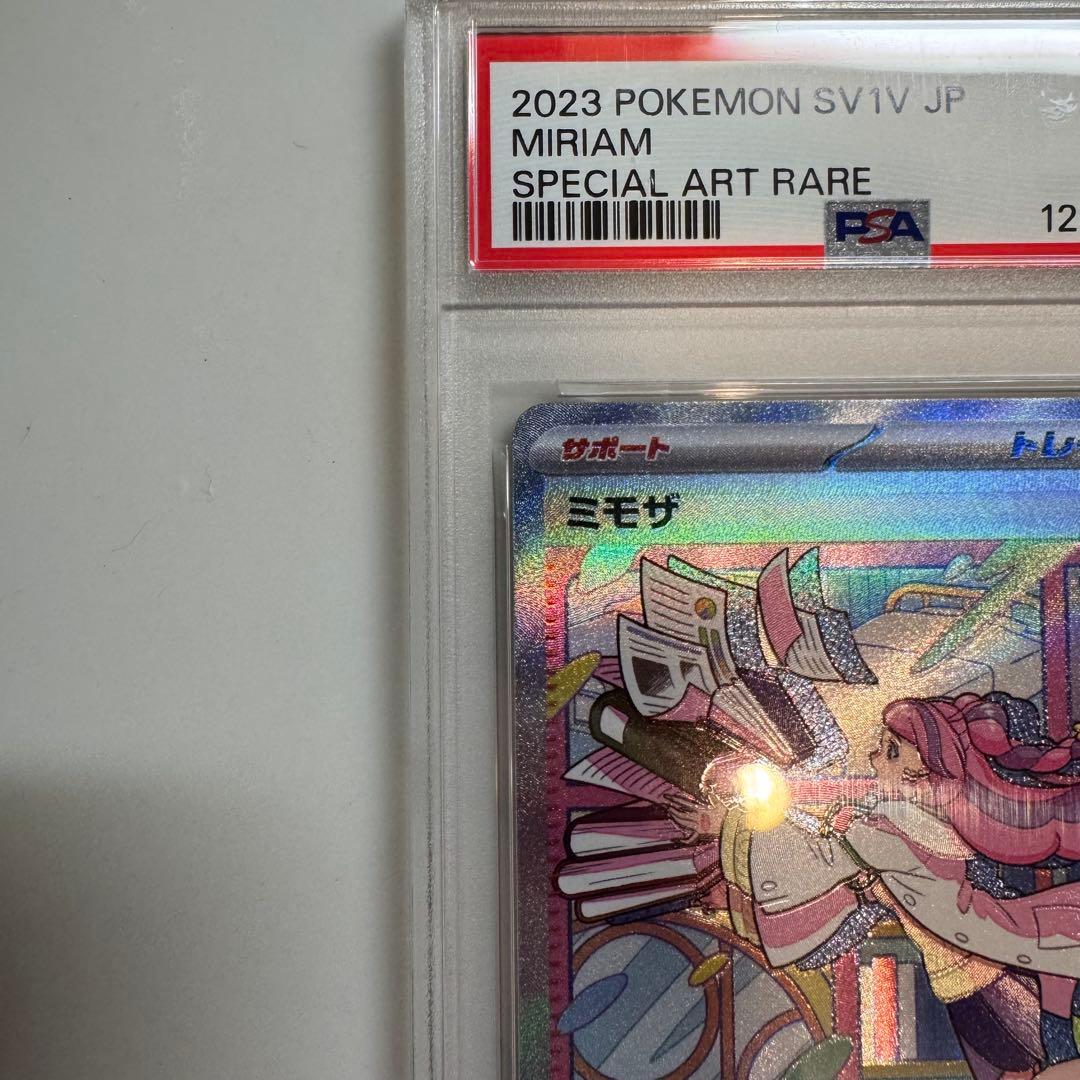 2023 POKEMON SV1V JP ミモザ SAR PSA 10