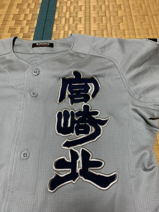 【21世紀枠推薦校】宮崎県立宮崎北高校野球部ユニフォーム　Oサイズ
