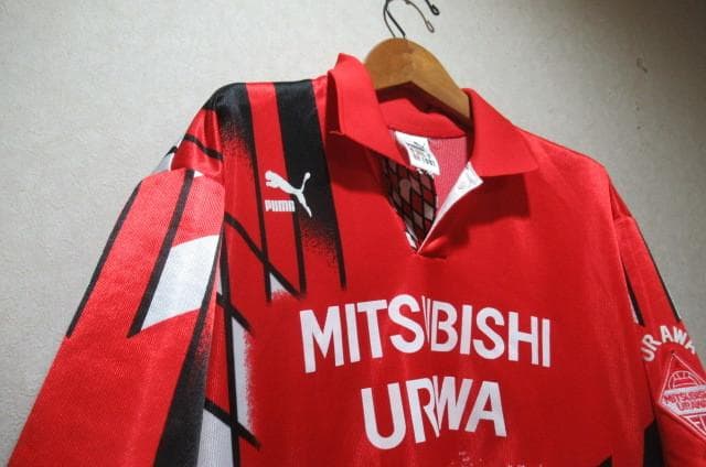 【1995/96年】浦和レッズ13番山田暢久選手PUMAプーマユニフォーム