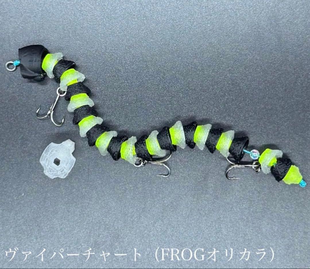 新品 送料無料 非売品 ヘディサイトフレックス135 ヴァイパーチャート