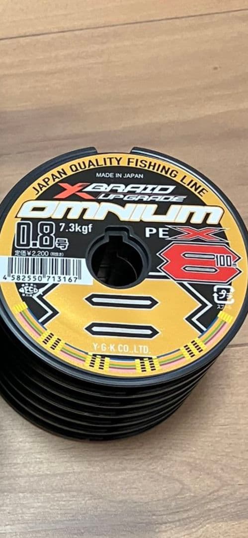ソルティガic300dh