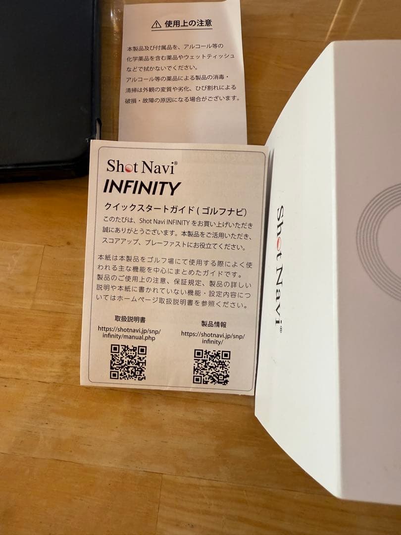 Shot Navi INFINITY ゴルフGPSウォッチ