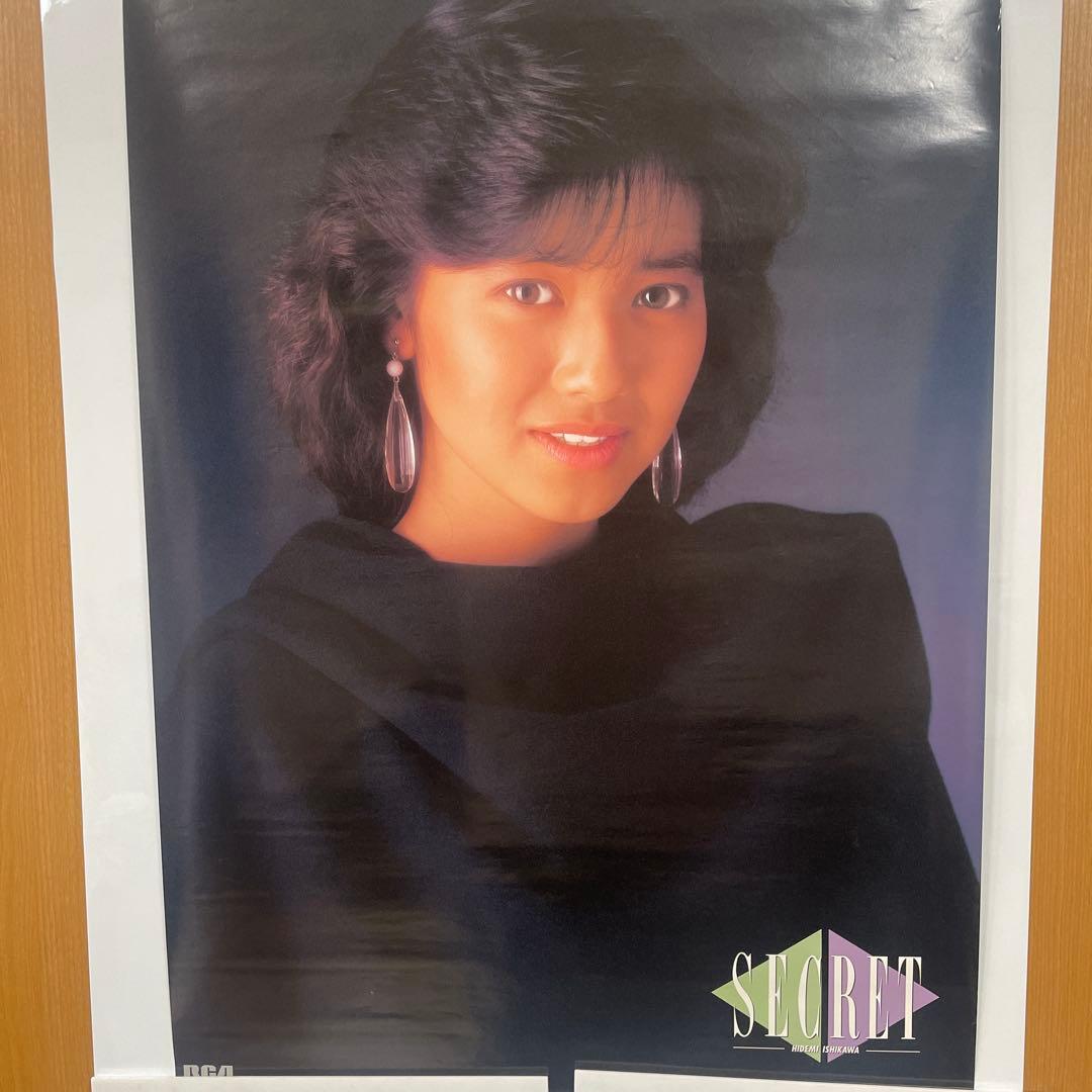 石川秀美　非売品　Ｂ２ポスター 新品　52