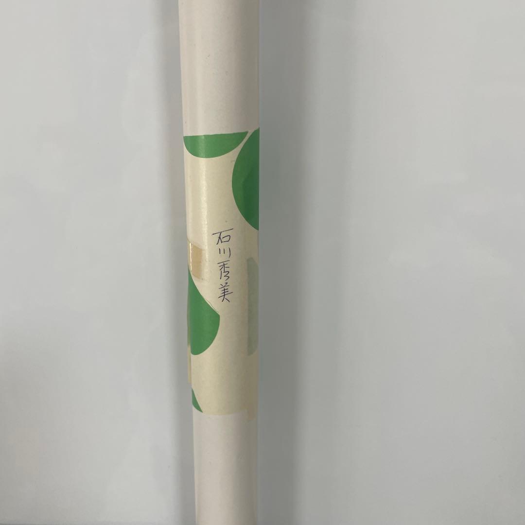 石川秀美　非売品　Ｂ２ポスター 新品　52