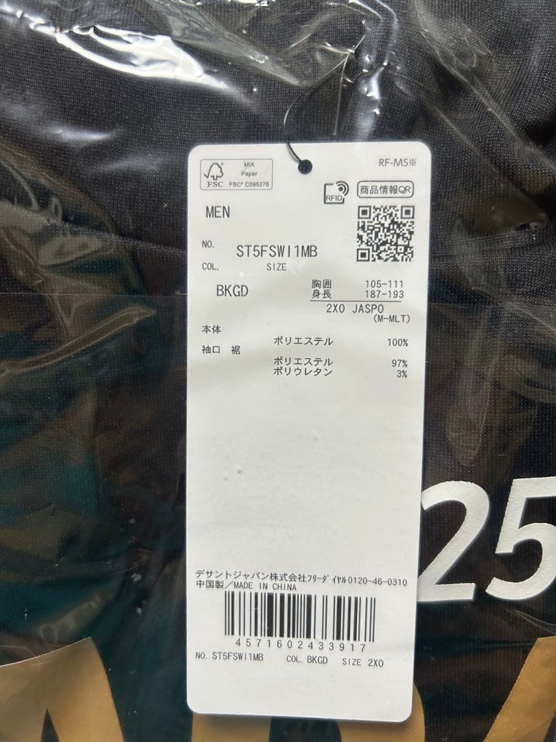 DESCENTE 2025 ALL JAPAN パーカー　MOVE SPORTS
