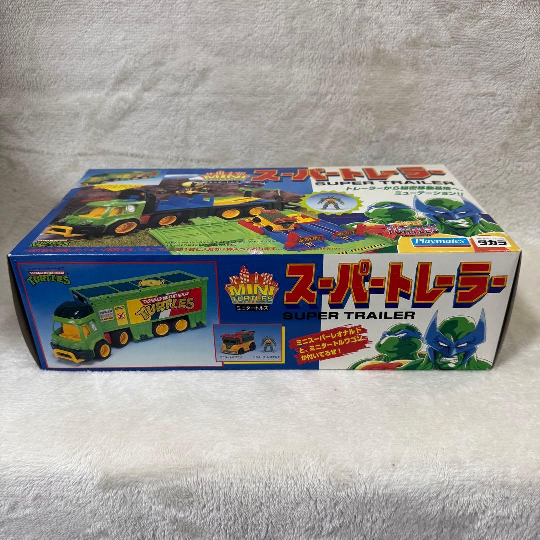 【新品】旧タカラ スーパートレーラー ミニタートルズ 未開封 希少 平成 当時物