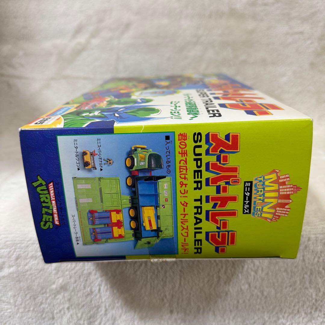 【新品】旧タカラ スーパートレーラー ミニタートルズ 未開封 希少 平成 当時物