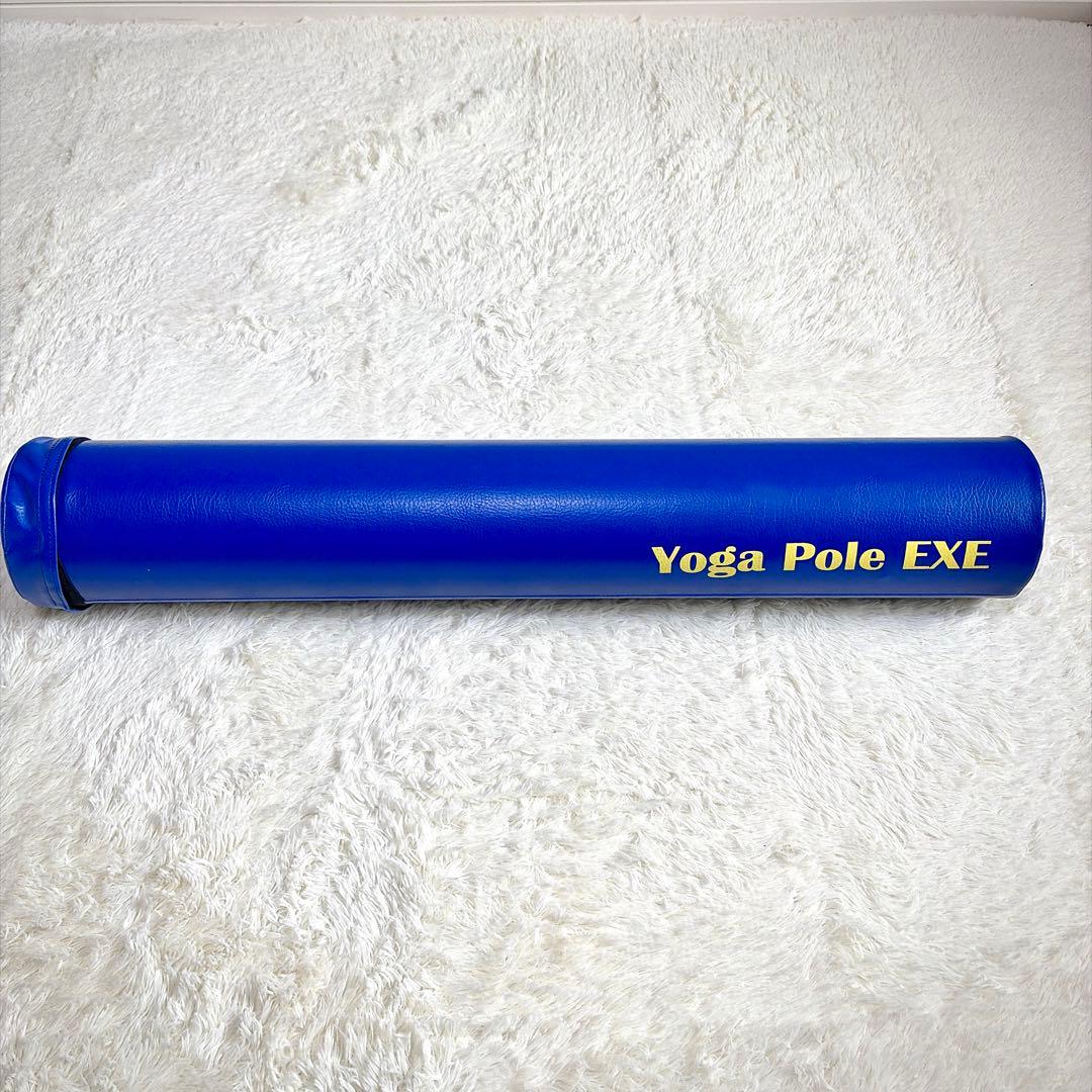 ヨガポール Yoga Pole EXE 90cm ストレッチ ネイビーブルー