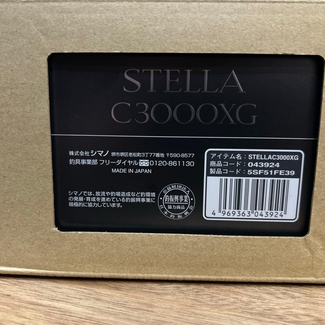 TAMA品