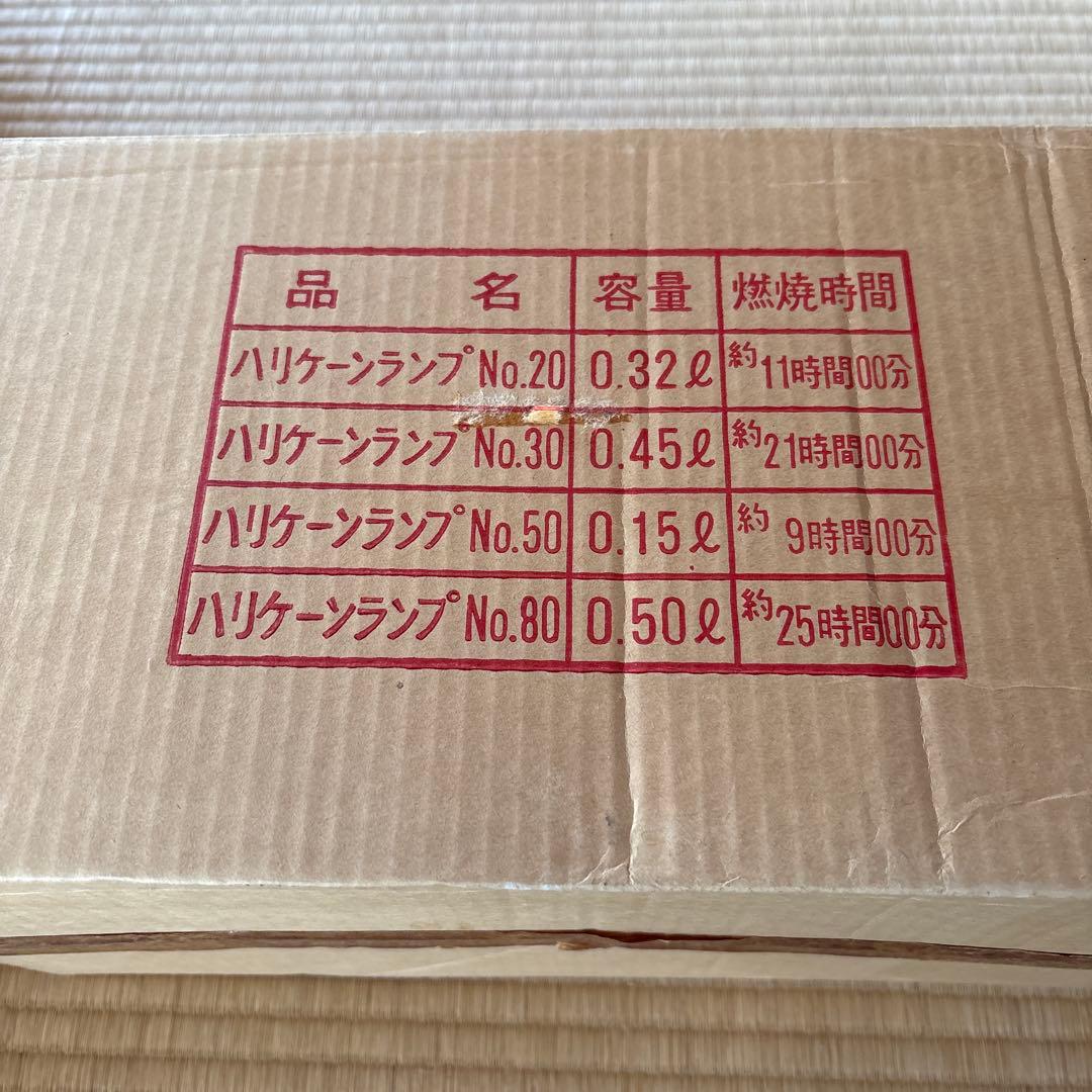 DIETZ ハリケーンランプ No.80 新古品