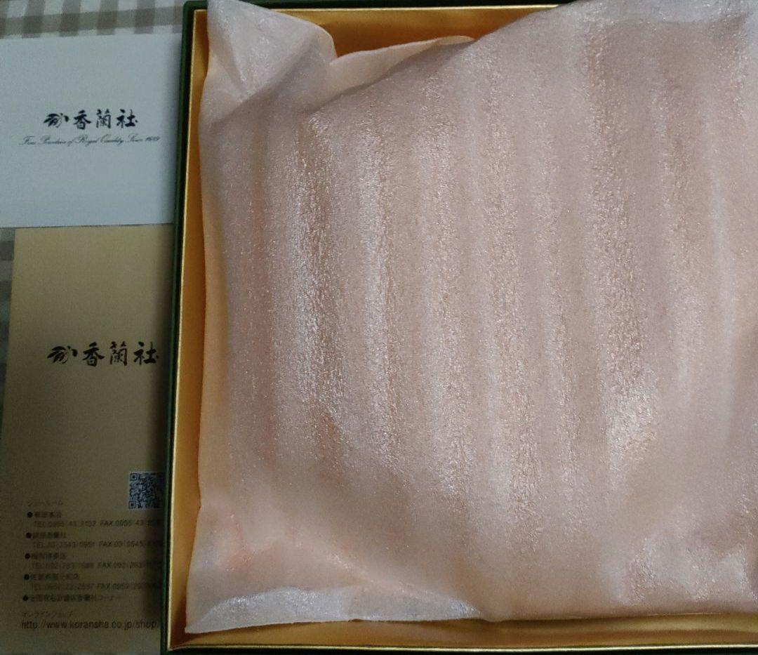 香蘭社　金襴手鳳凰紋　中皿