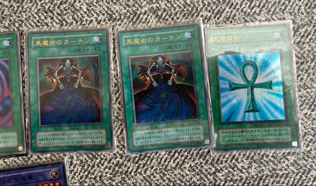 じ*認様 遊戯王OCG デュエルモンスターズ 約100枚セット