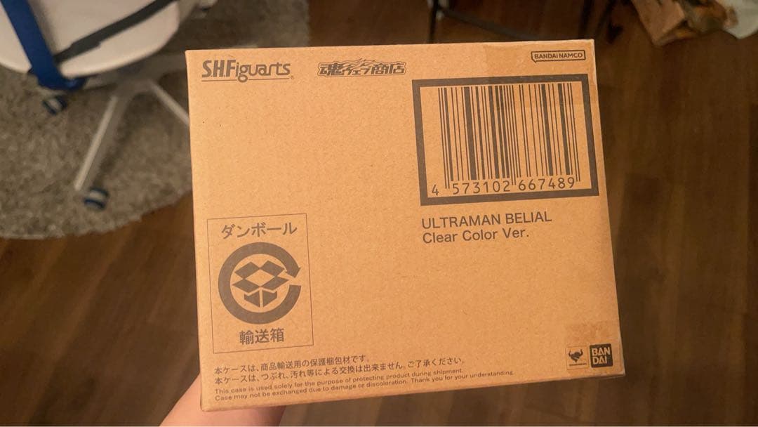 【新品 未開封品】 S.H.Figuarts ウルトラマン ベリアル