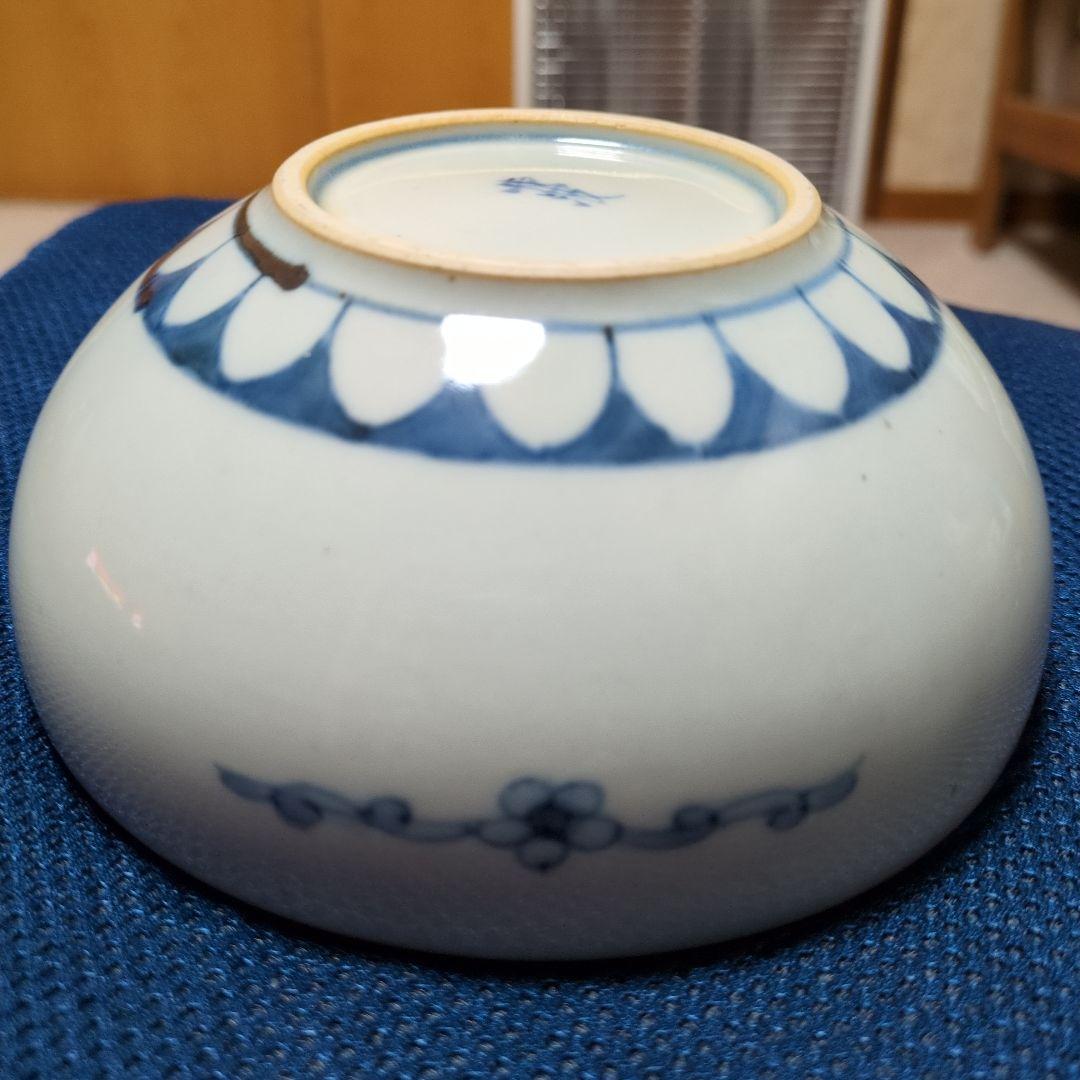 六代走波 小鉢 有田焼