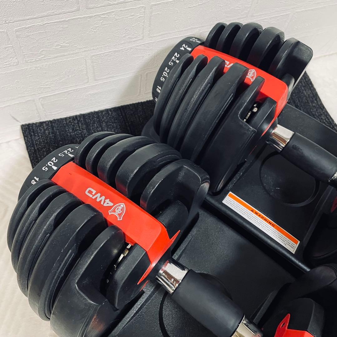 4WD 可変式ダンベル 24kg×2セット アジャスタブル トレーニング