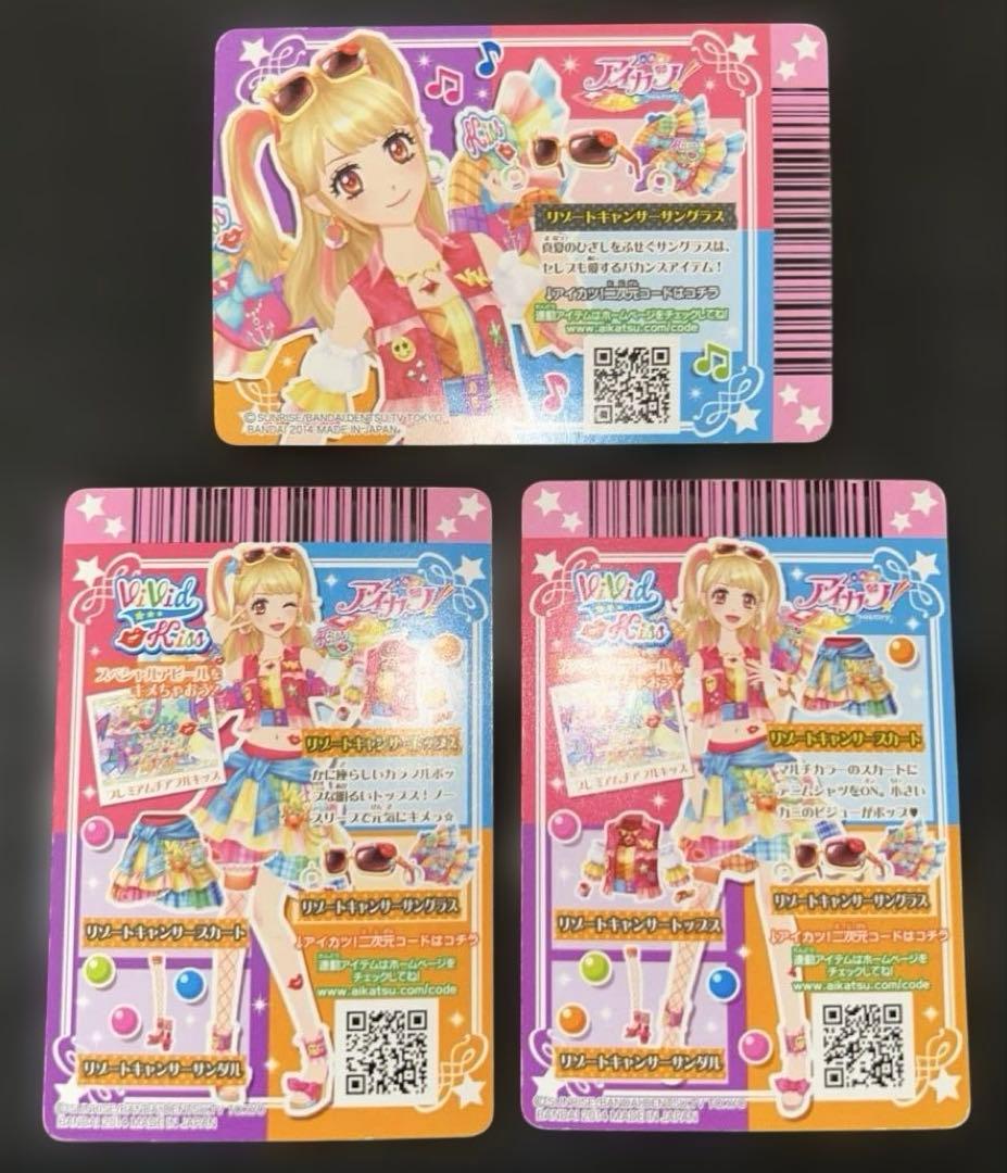 アイカツカード　リゾートキャンサー　 夏樹みくる