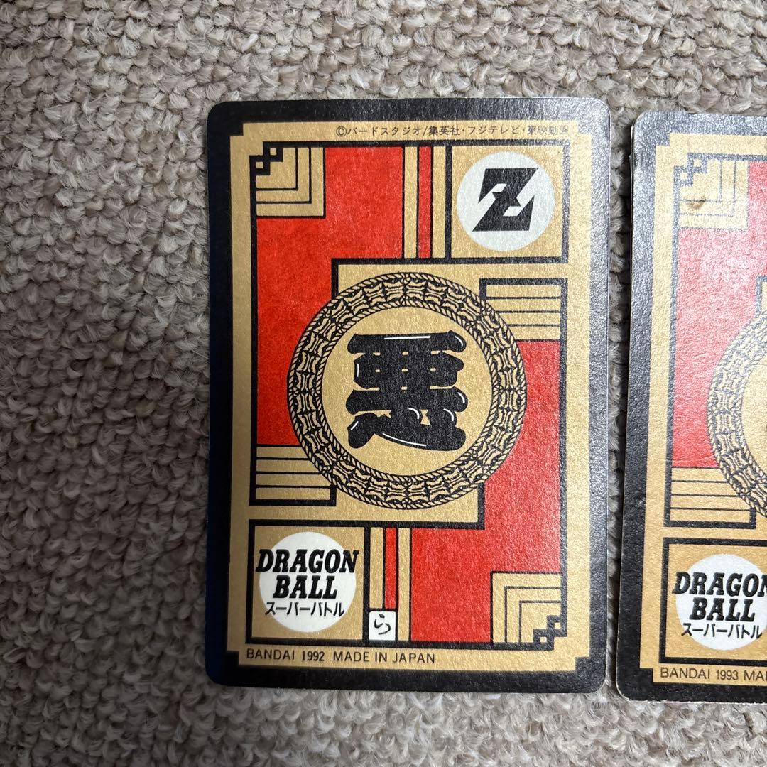 ドラゴンボールカードダス　2枚セット