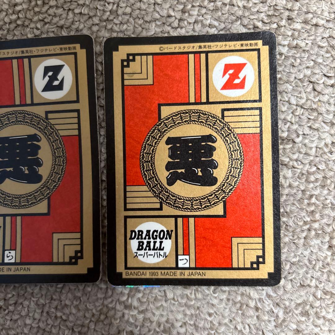 ドラゴンボールカードダス　2枚セット