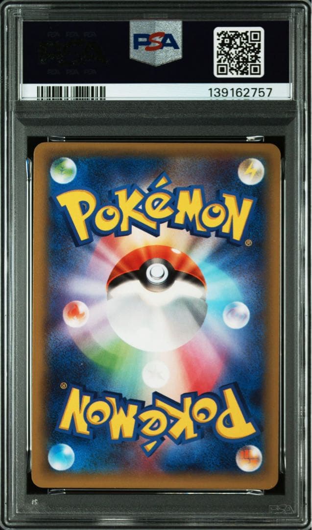 ポケモンカード　ゼクロム　CP2 PSA10 希少　伝説キラコレクション