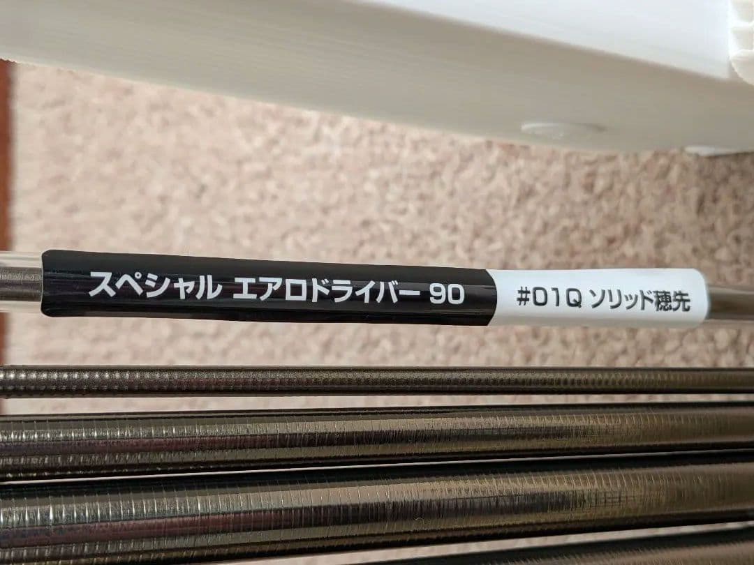 SHIMANO　【ほぼ新品】鮎竿　　　　　　 SPECIALエアロドライバー90