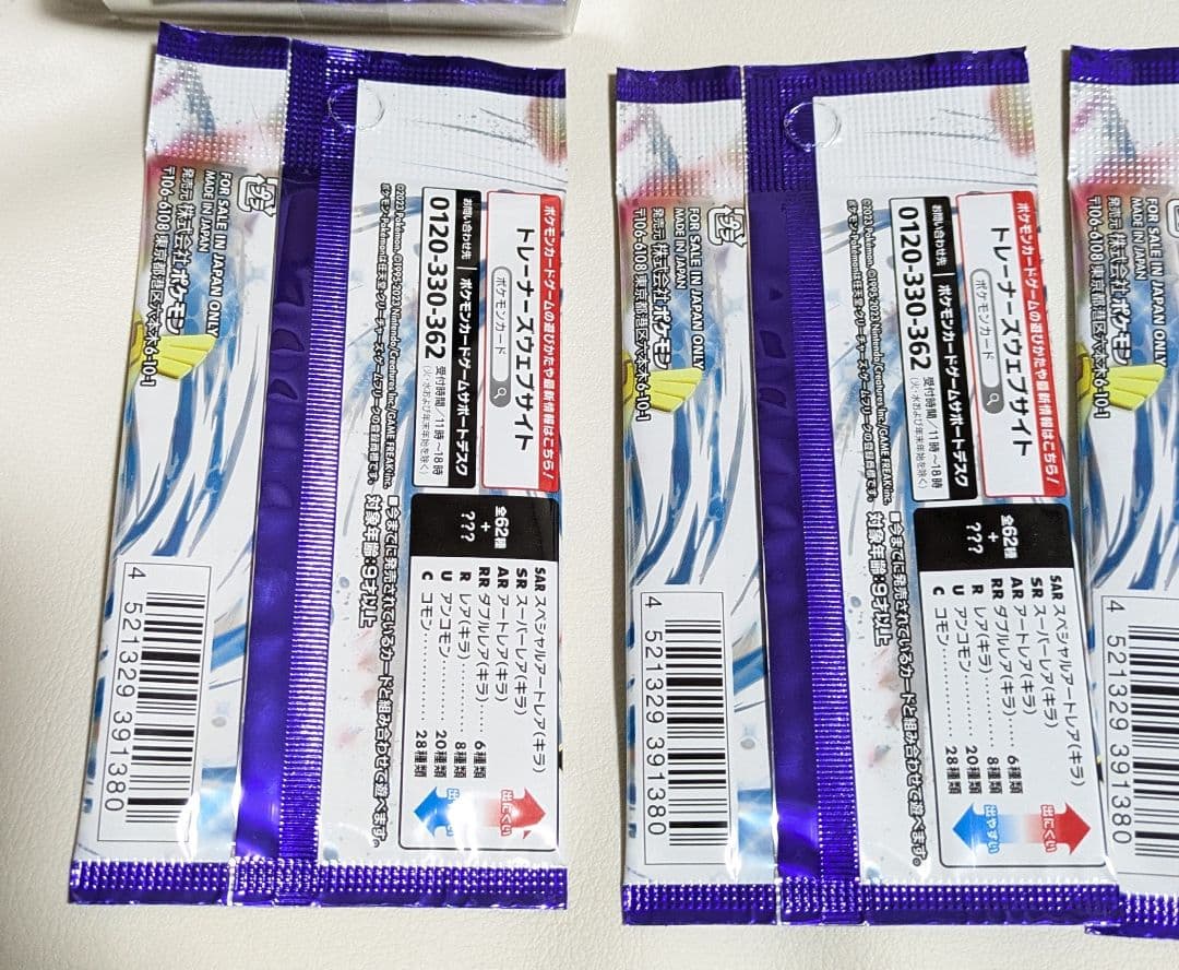 MEGAドリームEX BOX シュリンク付き ＋別6パック ポケモンカードゲーム
