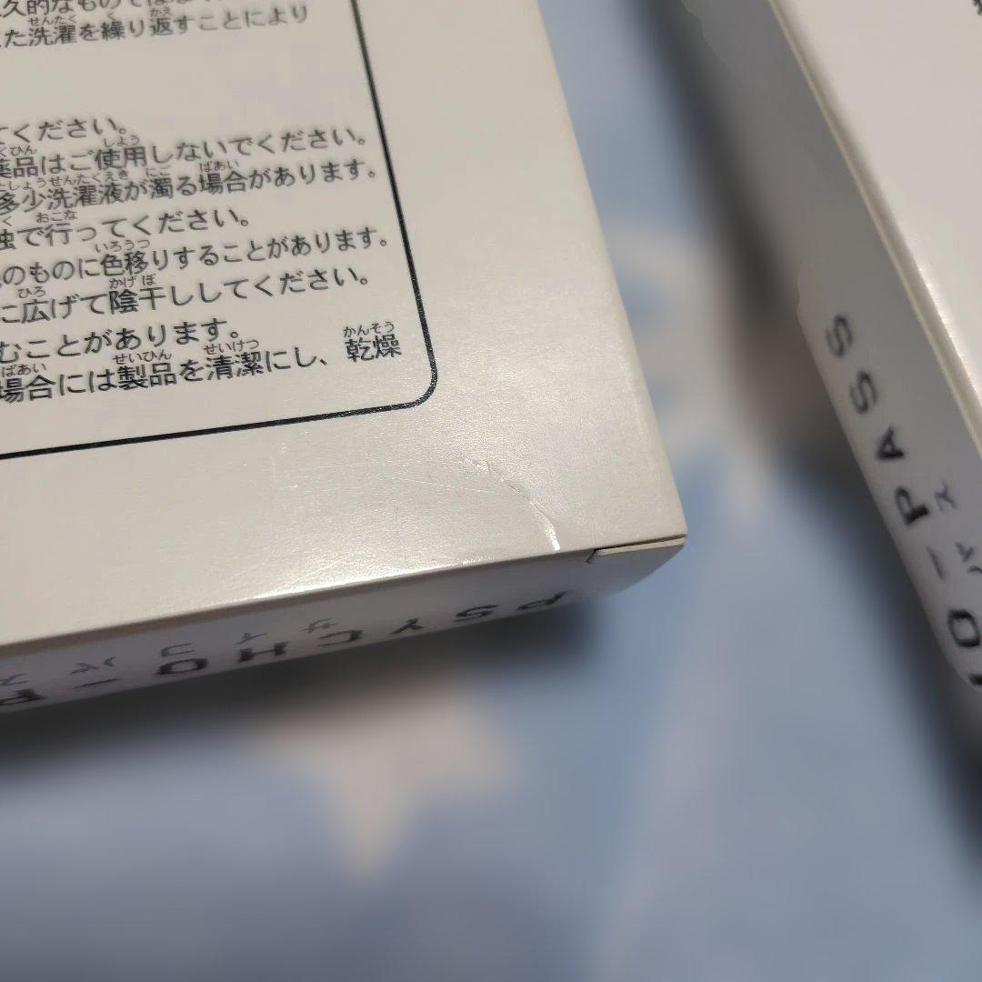 PSYCHO-PASS Tシャツ フリーサイズ 狡噛慎也 槙島聖護　未開封