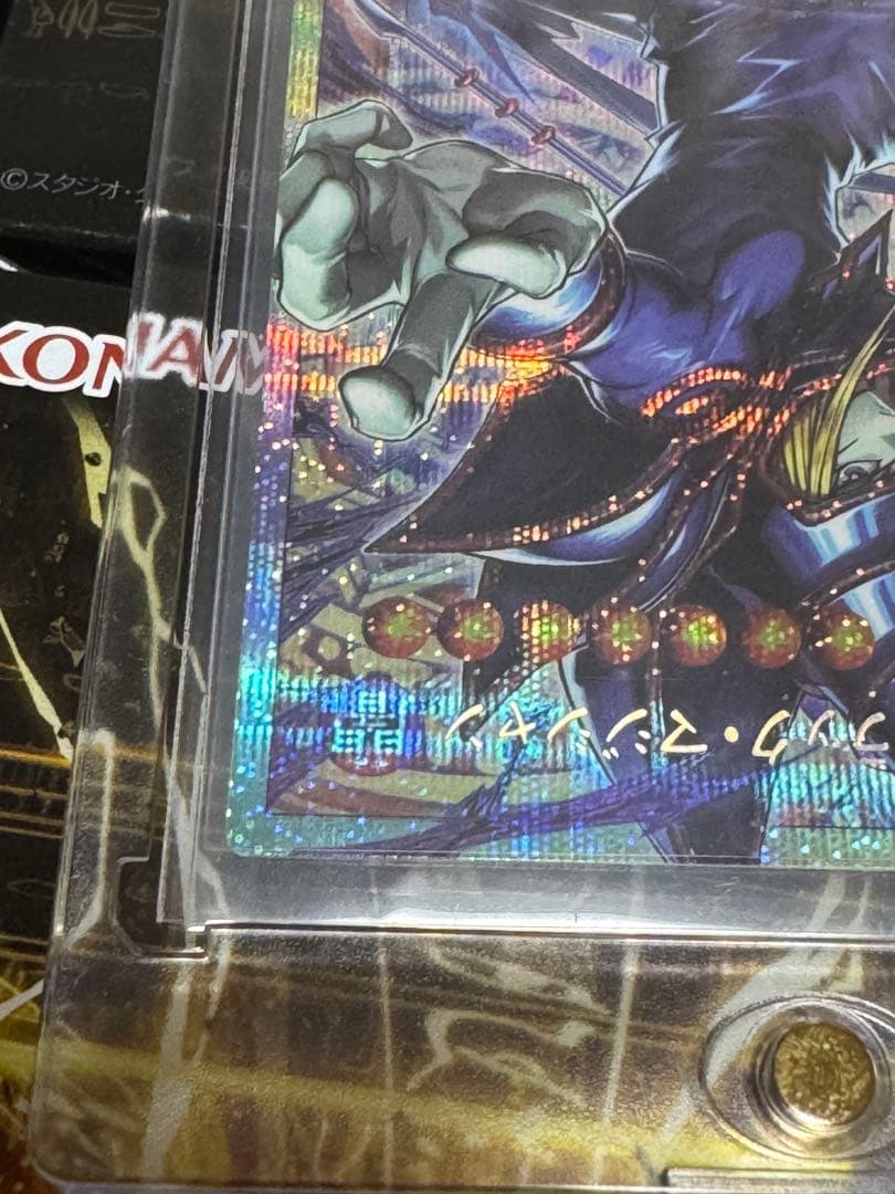 マグネットローダー付き　王のしもべブラックマジシャン　オーバーフレーム　プリズマ