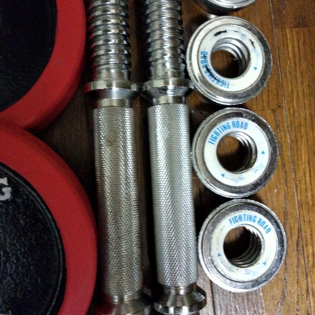 ファイティングロード ダンベル約20キロセット