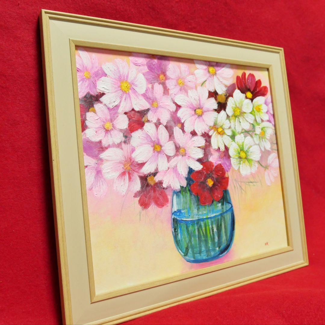 油絵 絵画 【秋桜】