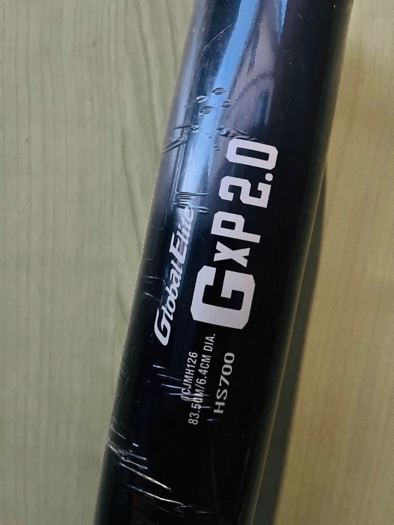 ミズノ グローバルエリートGxP2.0 新基準硬式バット
