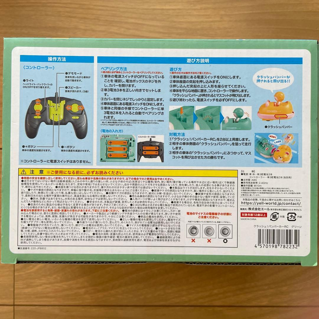 おもちゃ　玩具　まとめ売り　レジスター　おままごとセット　ブロック　電子ピアノ