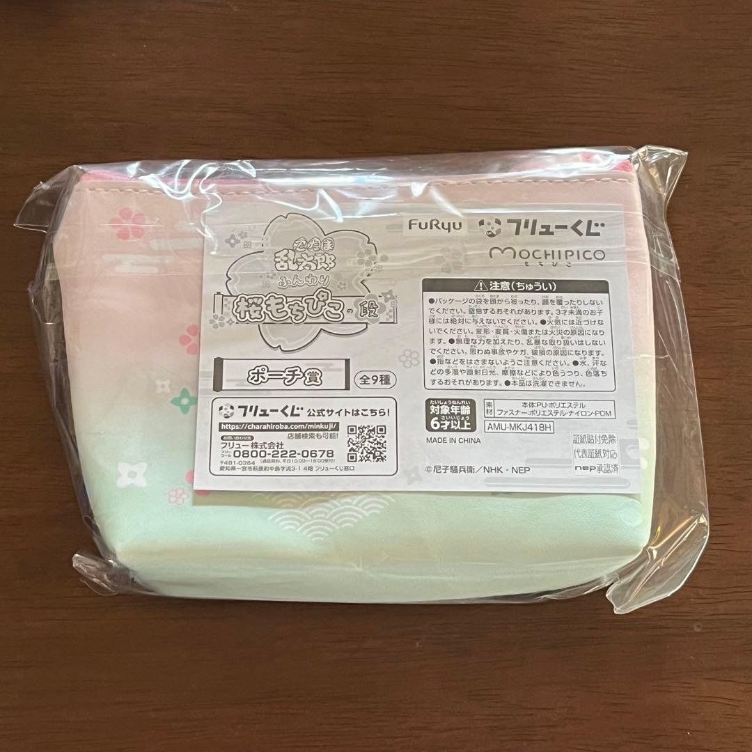 フリューくじ忍たま乱太郎ふんわり桜もちぴこの段　潮江文次郎立花仙蔵セット計16点