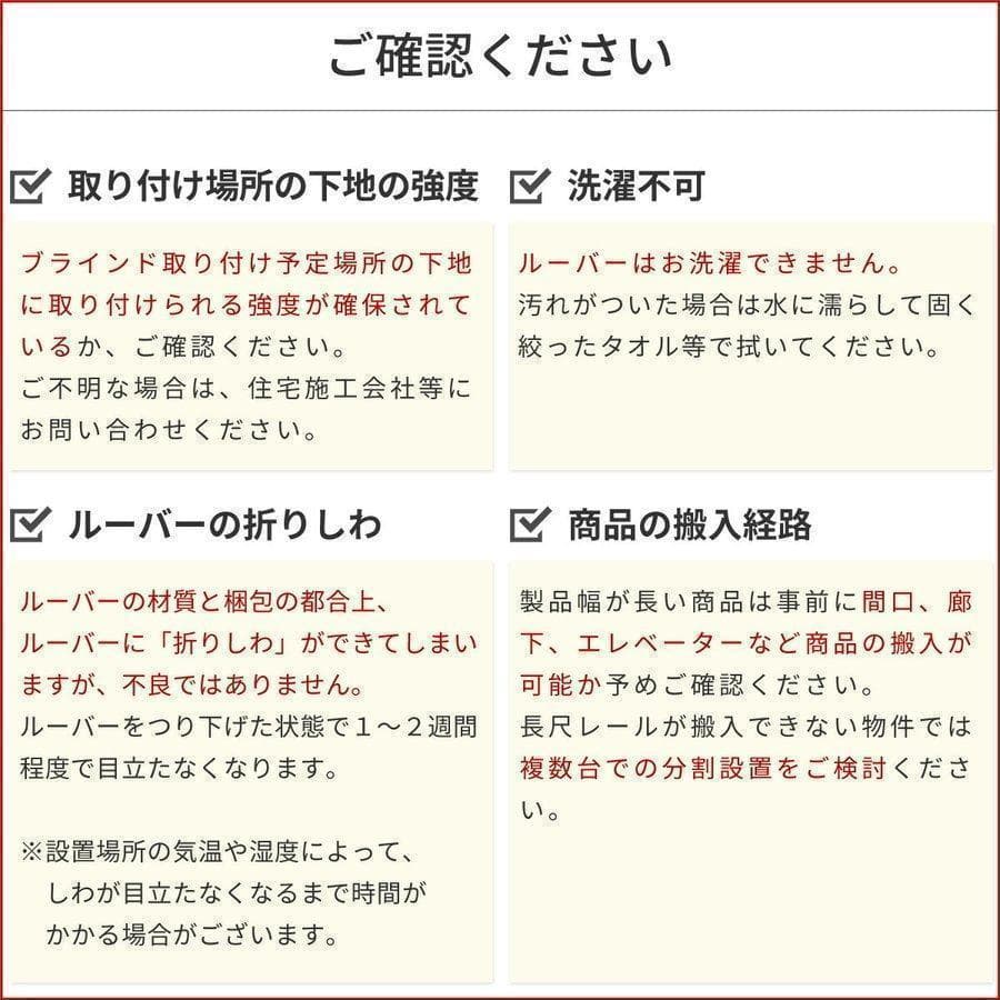 ひまわり バーチカルブラインド 遮光 ホワイト 2台