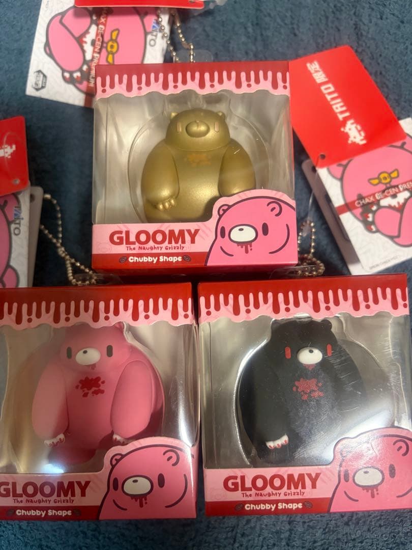 いたずらぐまのグルーミー BOXフィギュアパッケージキーチェーン3種セット