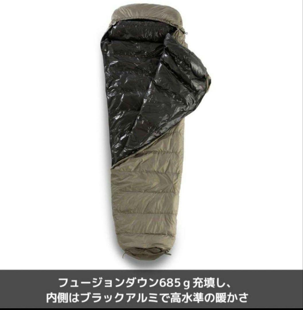 FieldCore FC505 寝袋 オリーブ