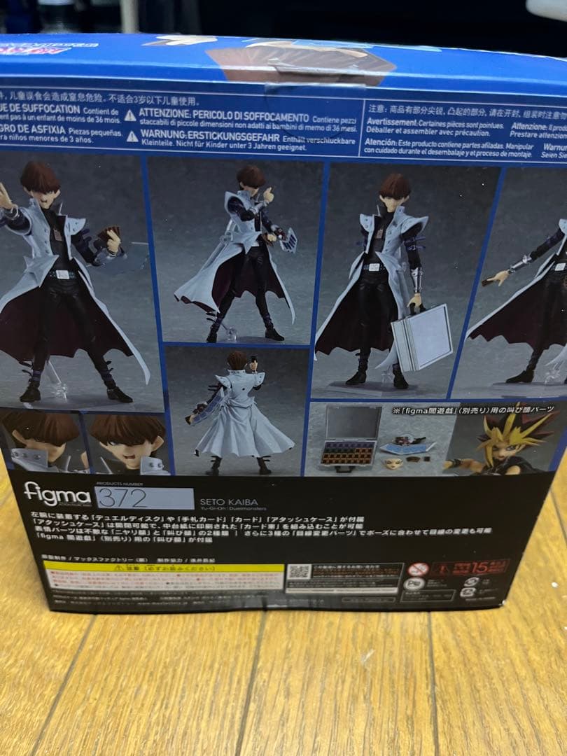 figma 海馬瀬人 「遊☆戯☆王デュエルモンスターズ」