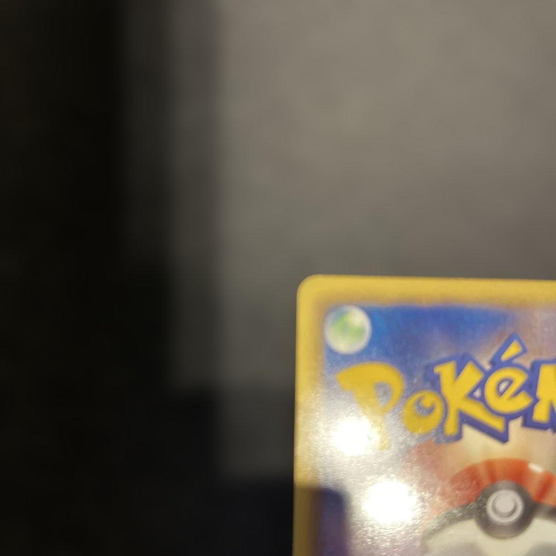 レックウザEX ポケモンカード 170HP