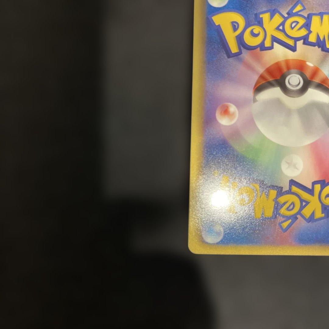レックウザEX ポケモンカード 170HP