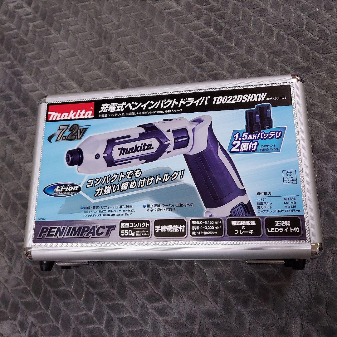 makita 充電式 ペンインパクトドライバ TD022DSHX
