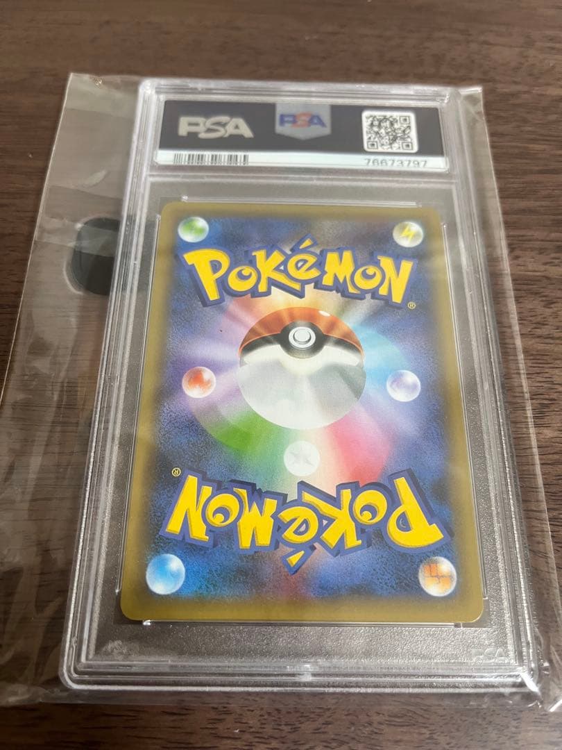 【PSA10】ブラッキー☆ プロモカード25th ANNIVERSARY