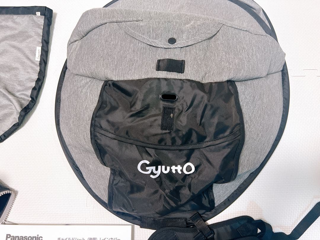 未使用　Gyuttoギュットクルーム　後ろ用レインカバー 上カバー　グレー
