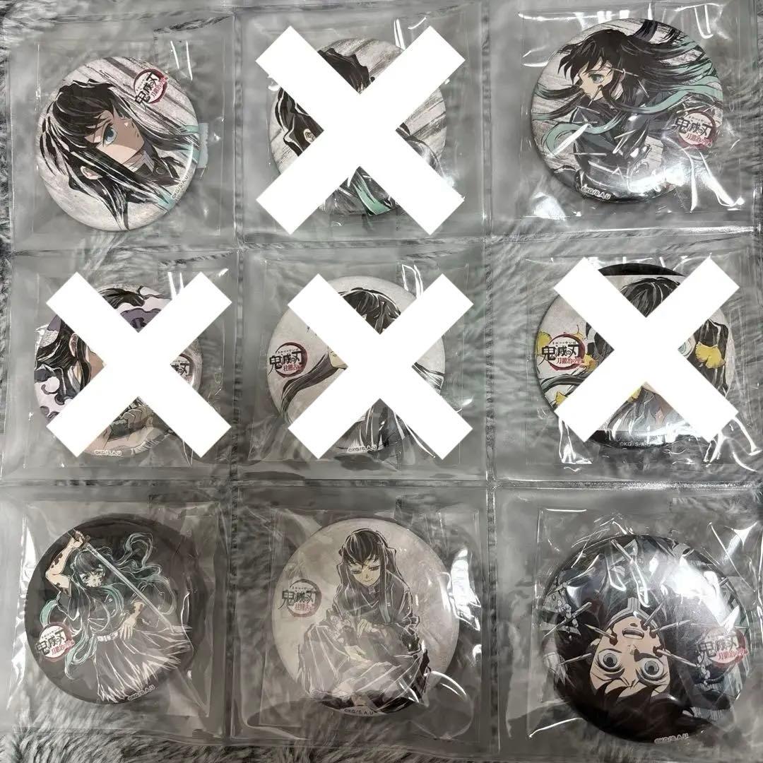 時透無一郎　幕間画缶バッジ　6点まとめ
