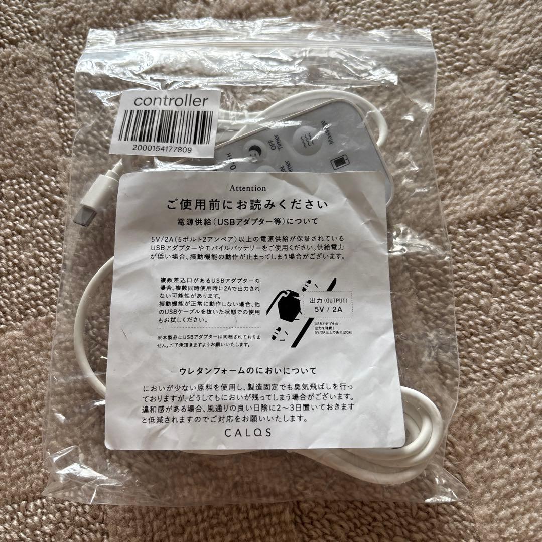首と肩がホッとする枕/替枕カバー新品付