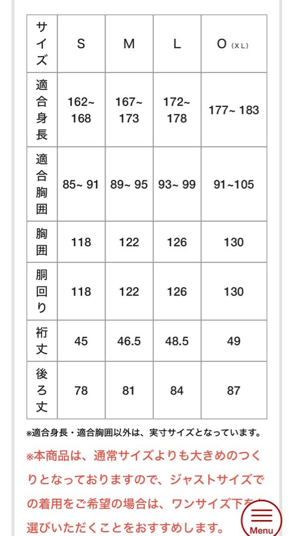 広島カープ　Lサイズ　限定ユニフォーム2025年