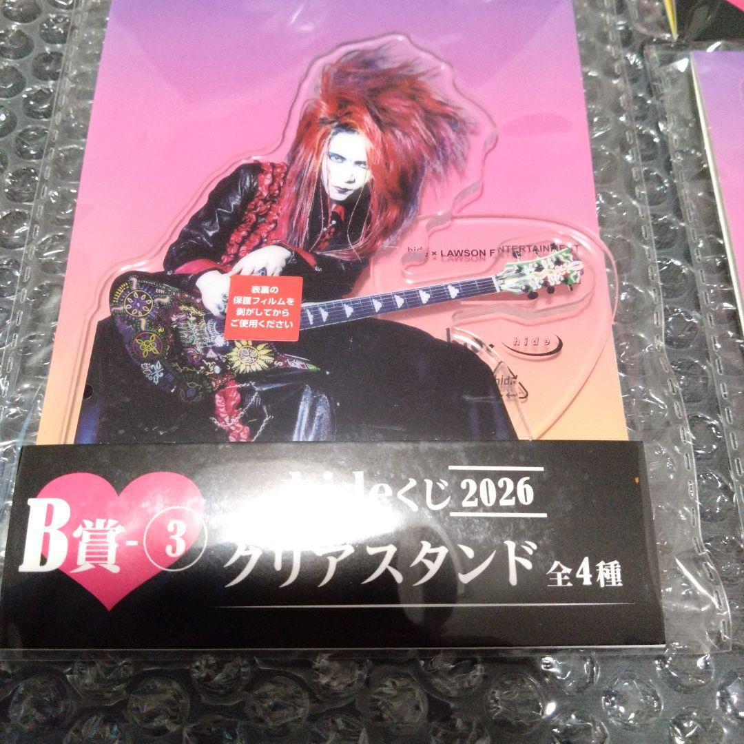 hide 1番くじ　B賞　コンプ　4点セット