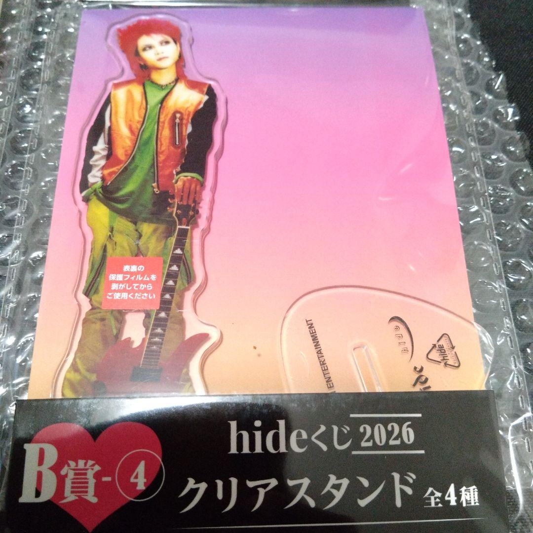 hide 1番くじ　B賞　コンプ　4点セット