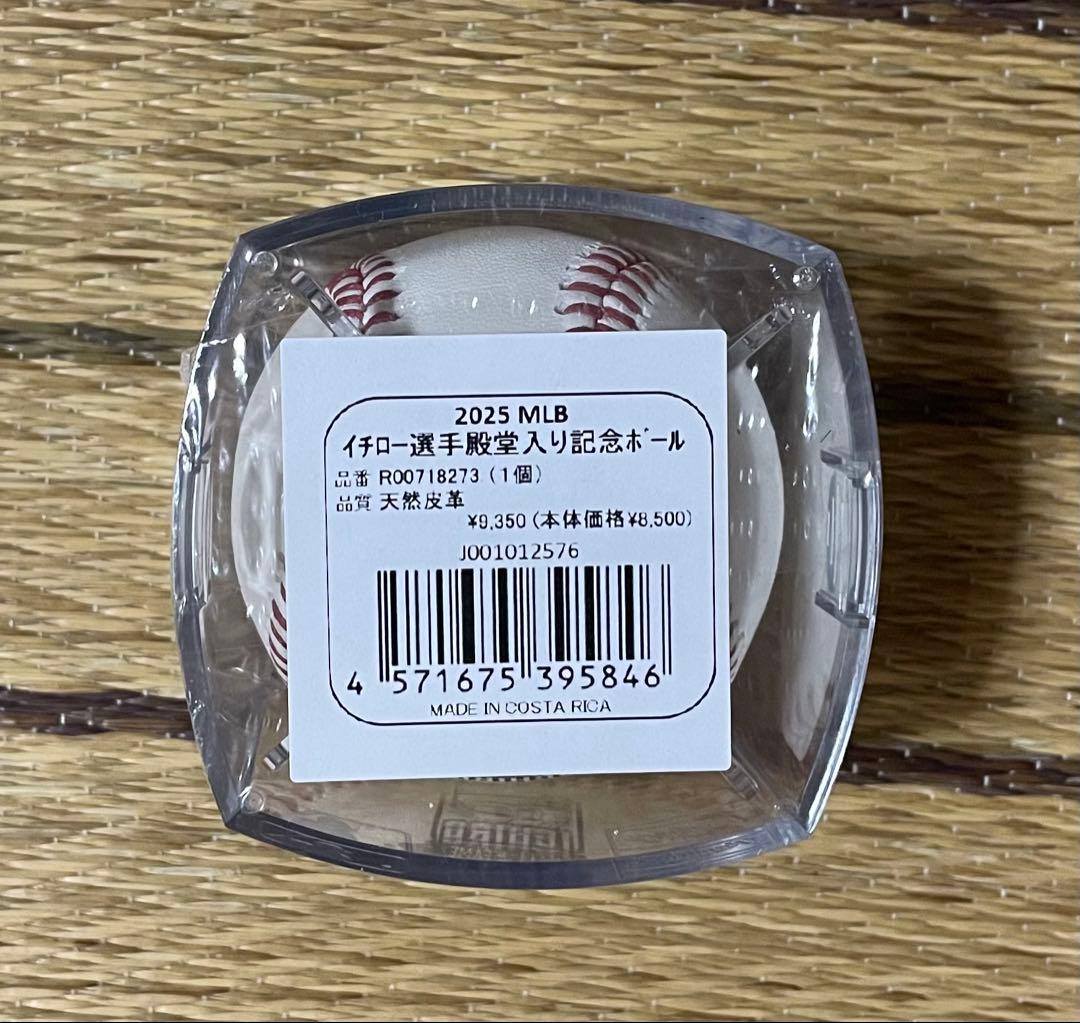 s*n様 ローリングス MLB オーセンティック　イチロー殿堂入り記念球