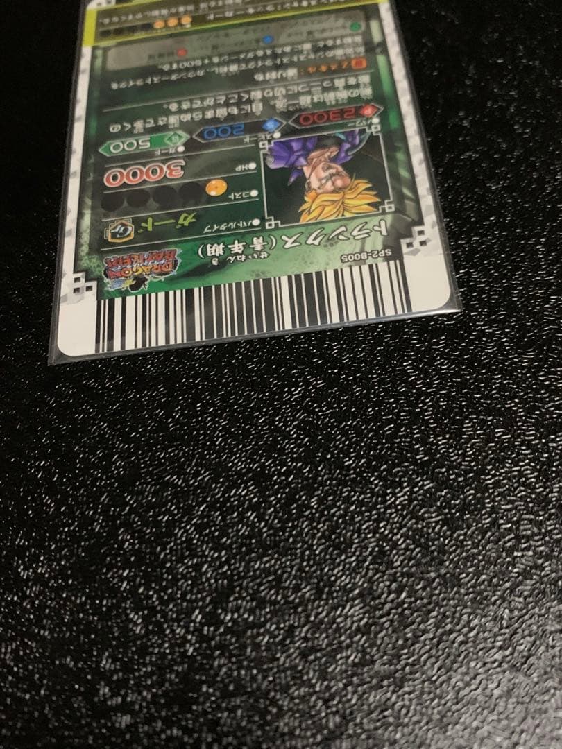 ドラゴンバトラーズ sp 3枚セット